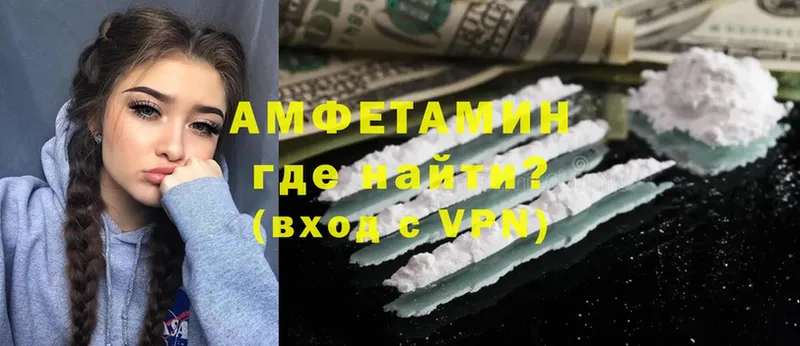 гидра вход  Поворино  маркетплейс формула  Amphetamine VHQ 