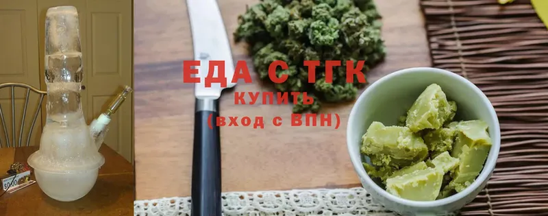 где можно купить наркотик  hydra tor  Canna-Cookies марихуана  Поворино 