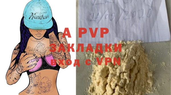 ALPHA-PVP Баксан