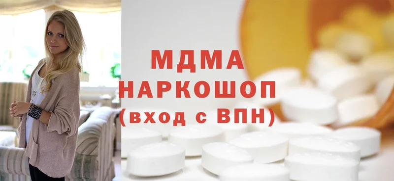 MDMA VHQ  цена   Поворино 